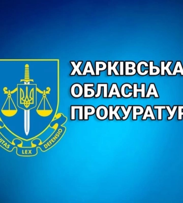 Бывший полицейский Харьковщины продался оккупантам за 50 тыс. рублей в месяц