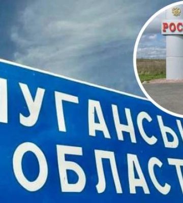 Нижчий сорт: на кордоні Росії та окупованої Луганщини вимагають міграційні картки