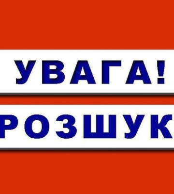 До школи не дійшов: у Рівному розшукують 12-річного хлопчика
