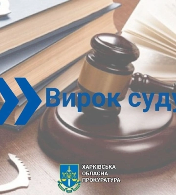 Зловмисника, який влаштував стрілянину по людях у Харкові, ув’язнили на 10 з половиною років