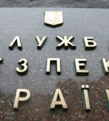 Зірвано плани російської розвідки захопити владу в Очакові, радник мера виявився агентом ГРУ, - СБУ. АУДIО