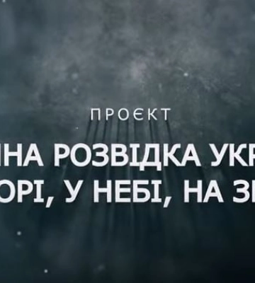 Авіапрорив на Азовсталь. Небо: где смотреть премьеру фильма документальной трилогии Артема Шевченко