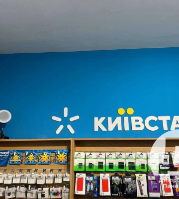 У Дніпрі перевірили готовність компанії Київстар до можливого блекауту