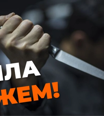 Жителька Оржева проведе за гратами 12 років за вбивство чоловіка