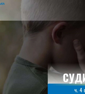В Днепре мужчина изнасиловал соседских мальчиков
