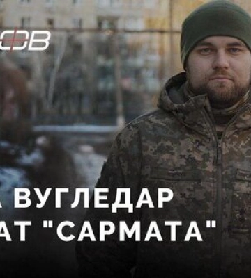 Павло Юрчук: контрнаступ, Вугледар, мобілізовані на &quot;нулі&quot;, злочинні накази, озброєння. ВIДЕО