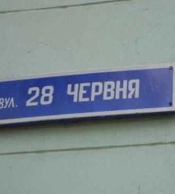 У громаді Білгород-Дністровського району навмисне гальмується процес дерусифікації вулиць