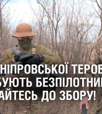 На Закарпатті - повітряна тривога