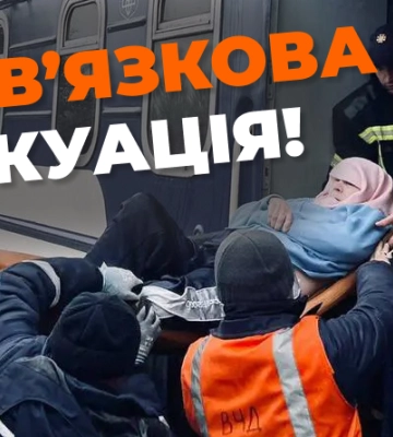 Під час обов&#039;язкової евакуації з Донецької області із серпня виїхали понад 50 тис. громадян, зокрема 6 тис. дітей – Мінреінтенграції