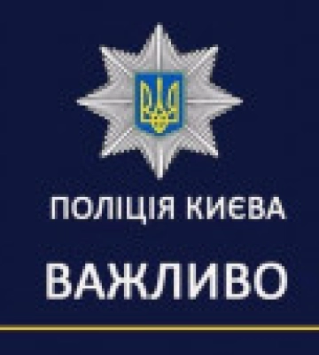 Российская фсб распространяет в Украине движение ЧВК &quot;Редан&quot;: в Киеве и Харькове задержали сотни несовершеннолетних
