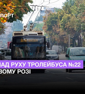 Некоторые улицы в Кривом Роге останутся без холодной воды