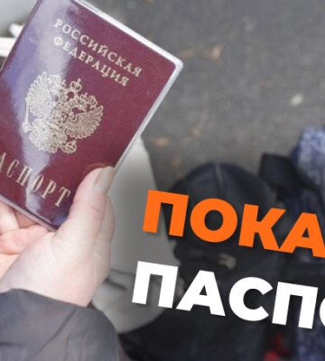 Росіяни вигадали новий метод шантажу мешканців окупованих регіонів