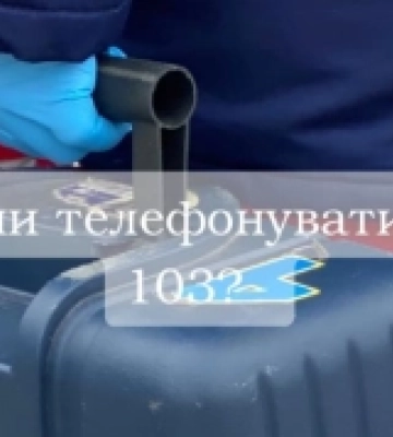 У Рівненській «екстренці» роз&#039;яснили, в яких випадках виїжджають на виклики до пацієнтів