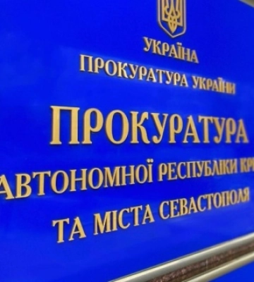 В Україні вперше винесли вирок «військовому комісару», який вербував кримчан до армії рф
