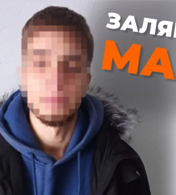 В Нетішині юнака судитимуть за психологічне насильство над матір’ю
