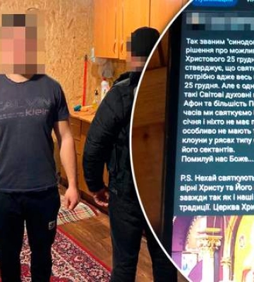 На Закарпатті зловили &quot;церковного блогера&quot;, що називав вірян ПЦУ &quot;сатаністами&quot;