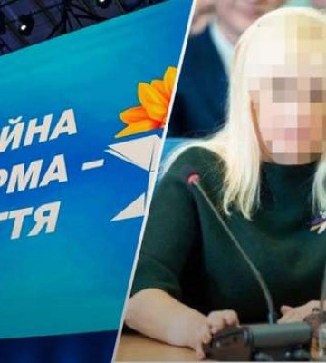 Колишню членкиню партії «ОПЗЖ» у Львові судитимуть за держзраду