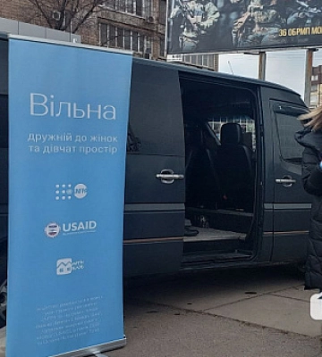 В Кривом Роге отрылось мобильное пространство для женщин «Вільна»