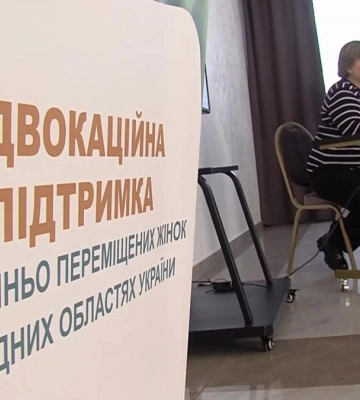 Які потреби мають жінки-переселенки на Рівненщині (ВІДЕО)
