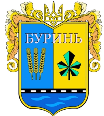 У Бурині додалося почесних громадян і дерусифікували вулиці