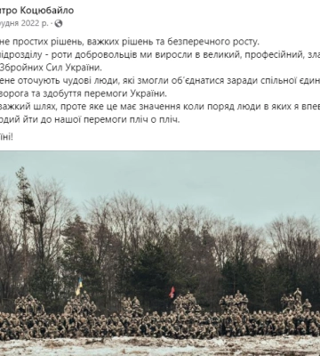 На війні загинув Герой України «Да Вінчі»