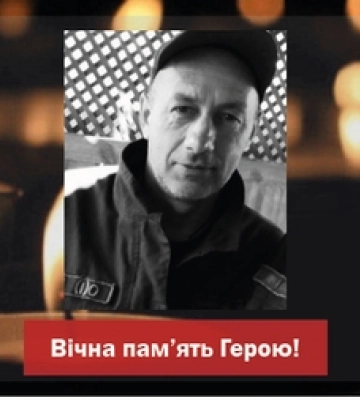 Поблизу Бахмута загинув волинян Андрій Хрябченко