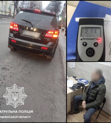 Нетверезого водія у Рівному виявили завдяки дзвінку громадянки