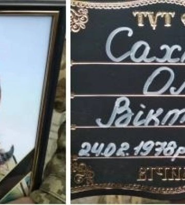 У Сумах попрощалися зі старшим солдатом Олегом Сахненком, який загинув на Донеччині