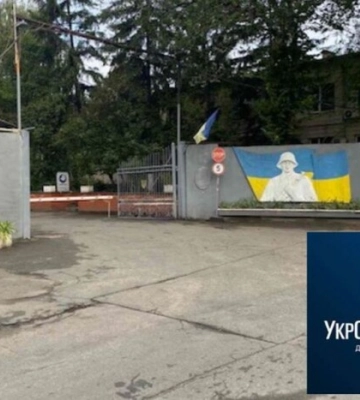 Фонд держмайна продав «Укроборонресурси». Як це вплине на обороноздатність країни