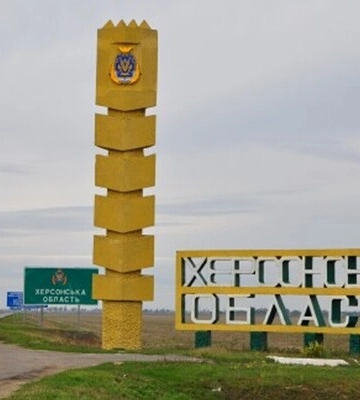 В Херсонской области будут обучать глав ВА оккупированных громад Левобережья