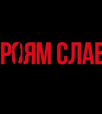 У чому полягає фірмовий почерк російської армії