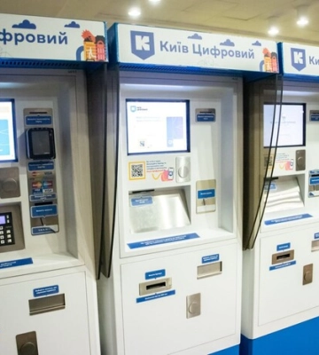 В метро Киева временно не работают комплексы самообслуживания