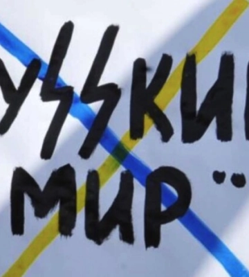На Донеччині росіяни стикнулись з дефіцитом колаборантів, - Центр нацспротиву