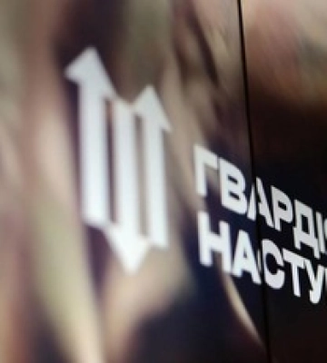 Скільки платять бійцям &quot;Гвардії наступу&quot;: названо мінімальну суму
