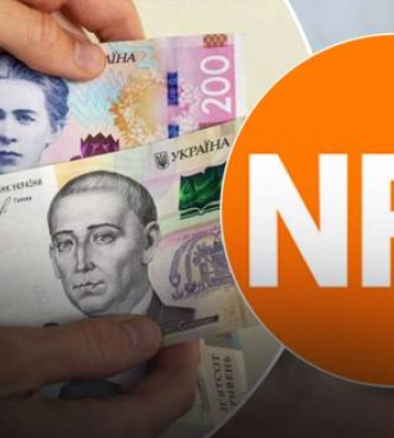 Деякі українські сім&#039;ї можуть отримати 33 тисячі гривень від норвезької організації