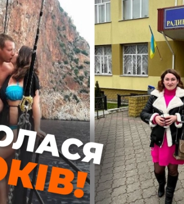 Вихователька з Рівненщини, яку звільнили за фото в купальнику, виграла суд