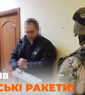 СБУ затримала ворожого агента, який наводив російські ракети
