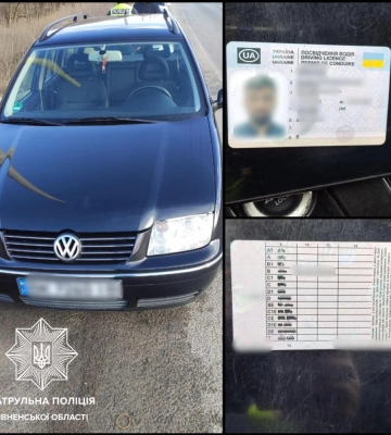 Рівненські патрульні зупинили авто, водій якого мав фальшиве посвідчення