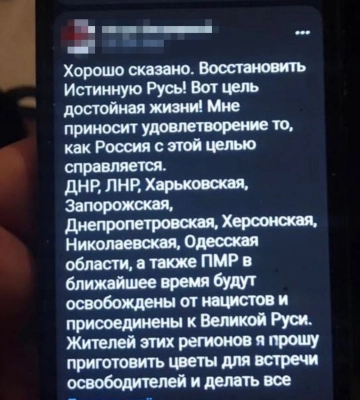 В Одесі чоловік допомагал окупантам: його затримали - ФОТО