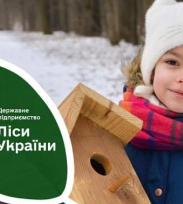 Полтавські лісівники запрошують долучитися до флешмобу «Моя весна»