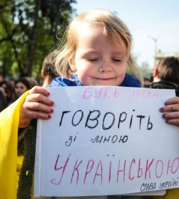 Антирейтинг: в яких містах України громадяни найчастіше порушують мовний закон