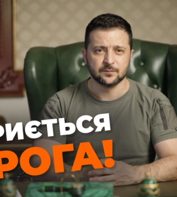 Оборона Бахмута дозволяє ЗСУ паралельно готувати контрнаступ — Зеленський
