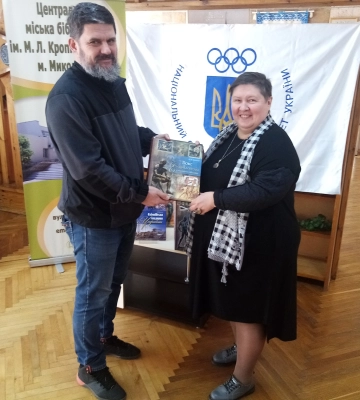 У Миколаївській бібліотеці відкрився третій &quot;Олімпійський куточок&quot;