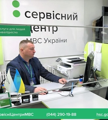 В сервісному центрі МВС Рівненщини виявили автомобіль, який зник з місця ДТП