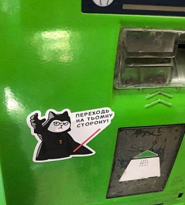 Где в Кривом Роге можно пополнить карту монобанка, пока не работают iBox