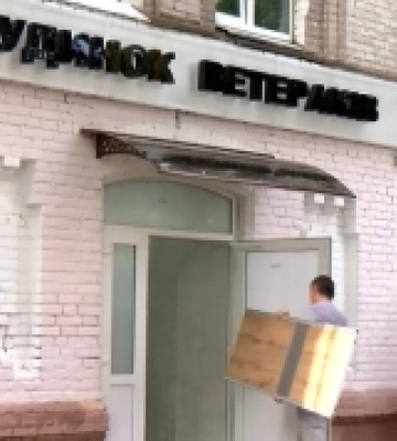 У Рівному «Ветеранський простір» допомагатиме родинам осіб, які зникли безвісти, або перебувають в полоні