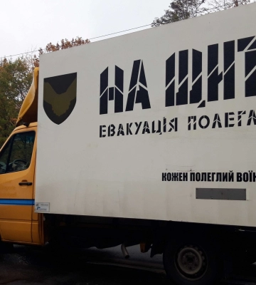 На щиті: до Луцька привезуть тіла загиблих Героїв