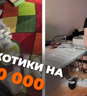 В Киеве у организатора наркобизнеса изъяли кокаин на $200 тысяч