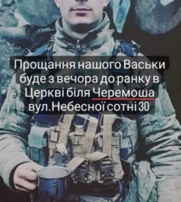 У Чернівцях в останю дорогу проведуть загиблого військового Максима Гіббадуліна