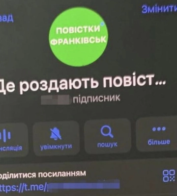 СБУ заблокувала низку каналів про повістки. У Черкасах теж